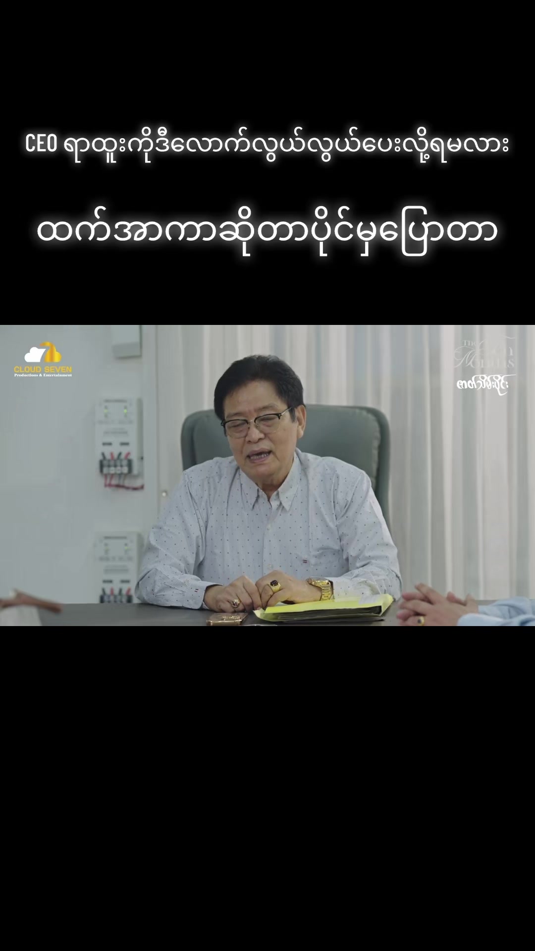 @Phyo Han Kyaw Kyáw
