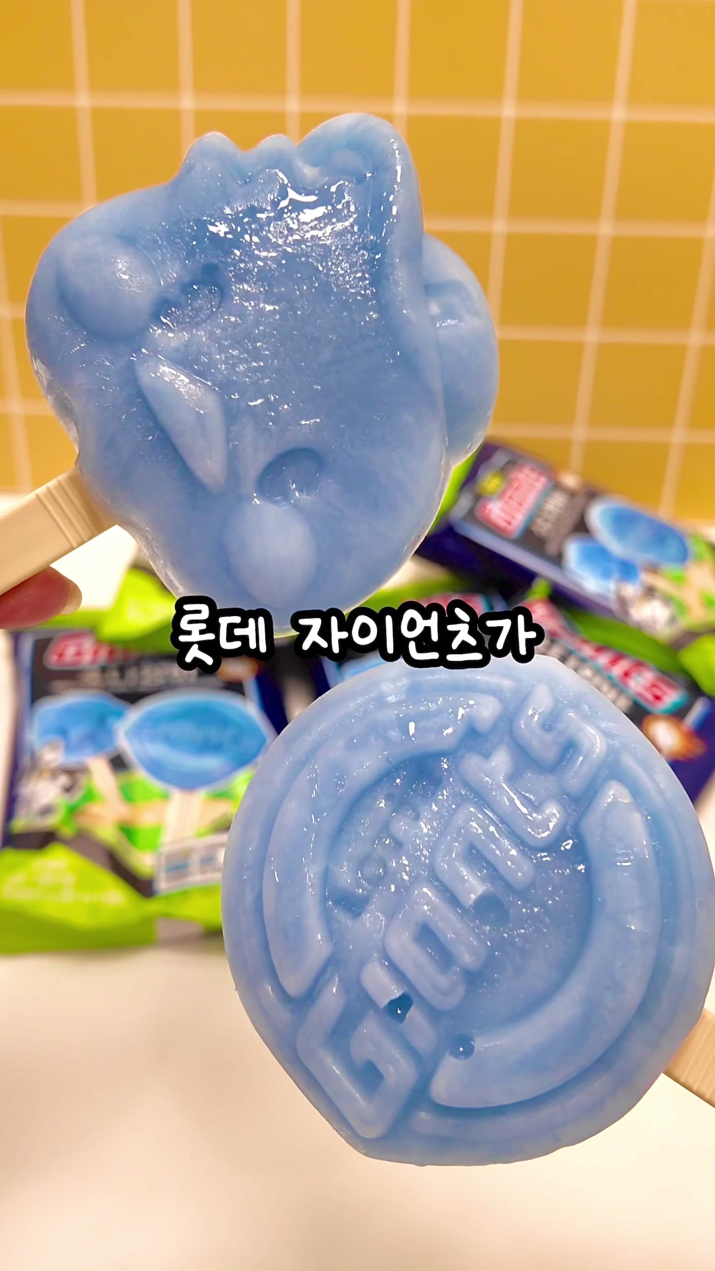 @입터짐