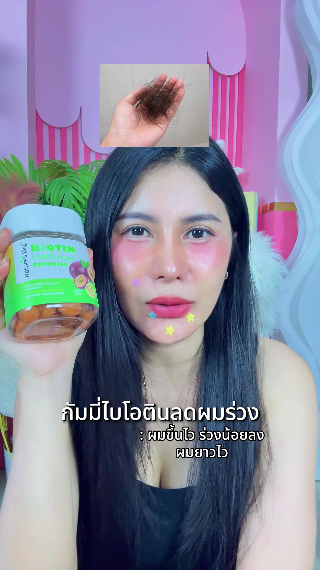 @เปียโน&lsquo;ที่กดได้ (ช่องหลัก)