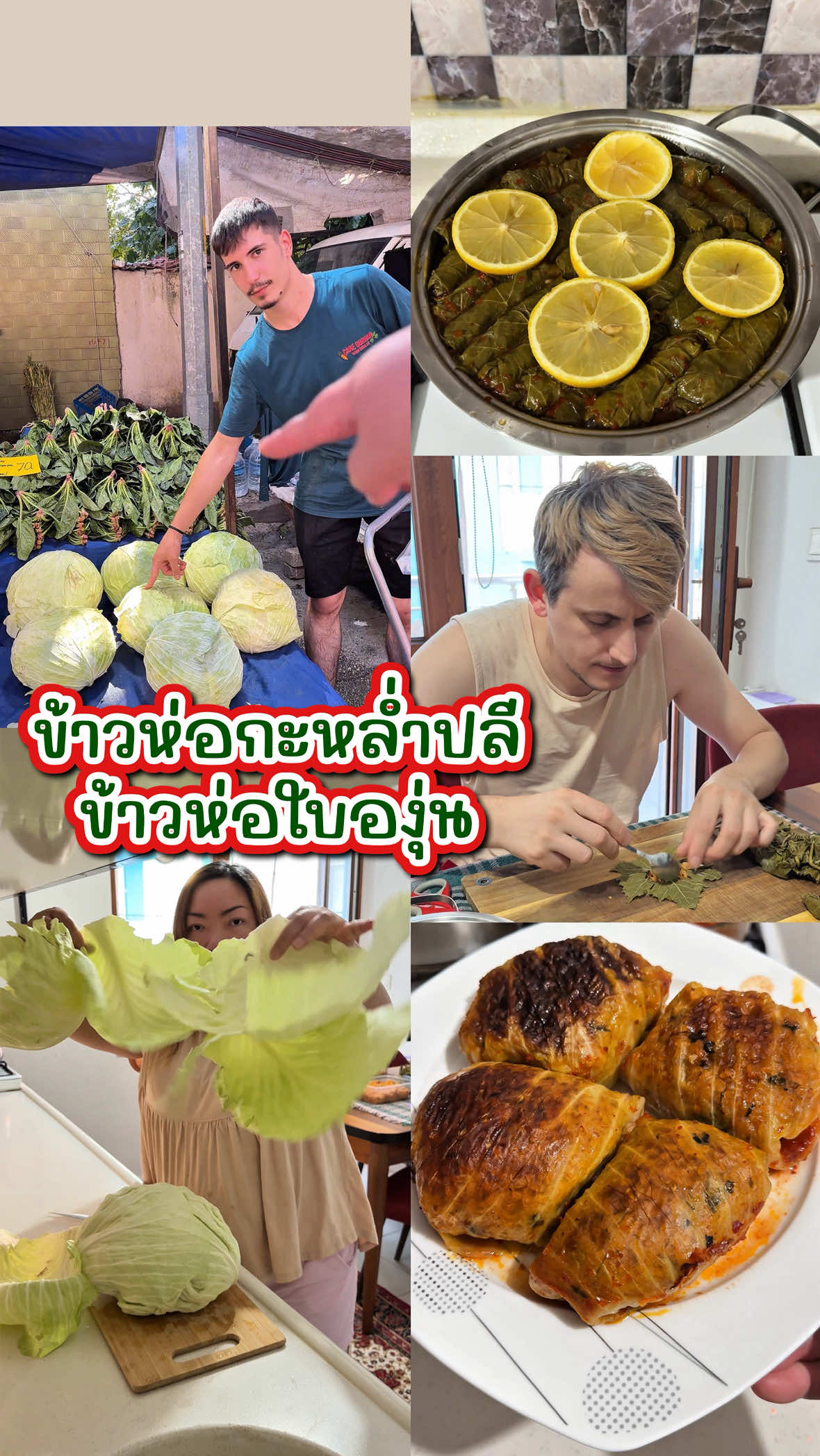 @บานาน่ากับอารีฟ