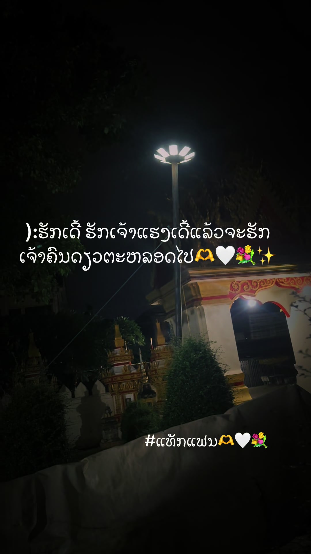 @Story 2006๐ค