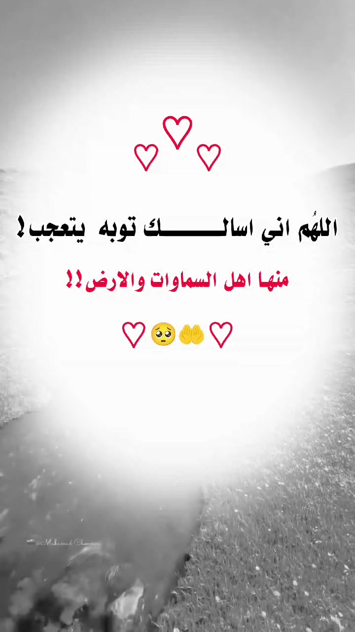 @الـــــــيث الــــــعربي