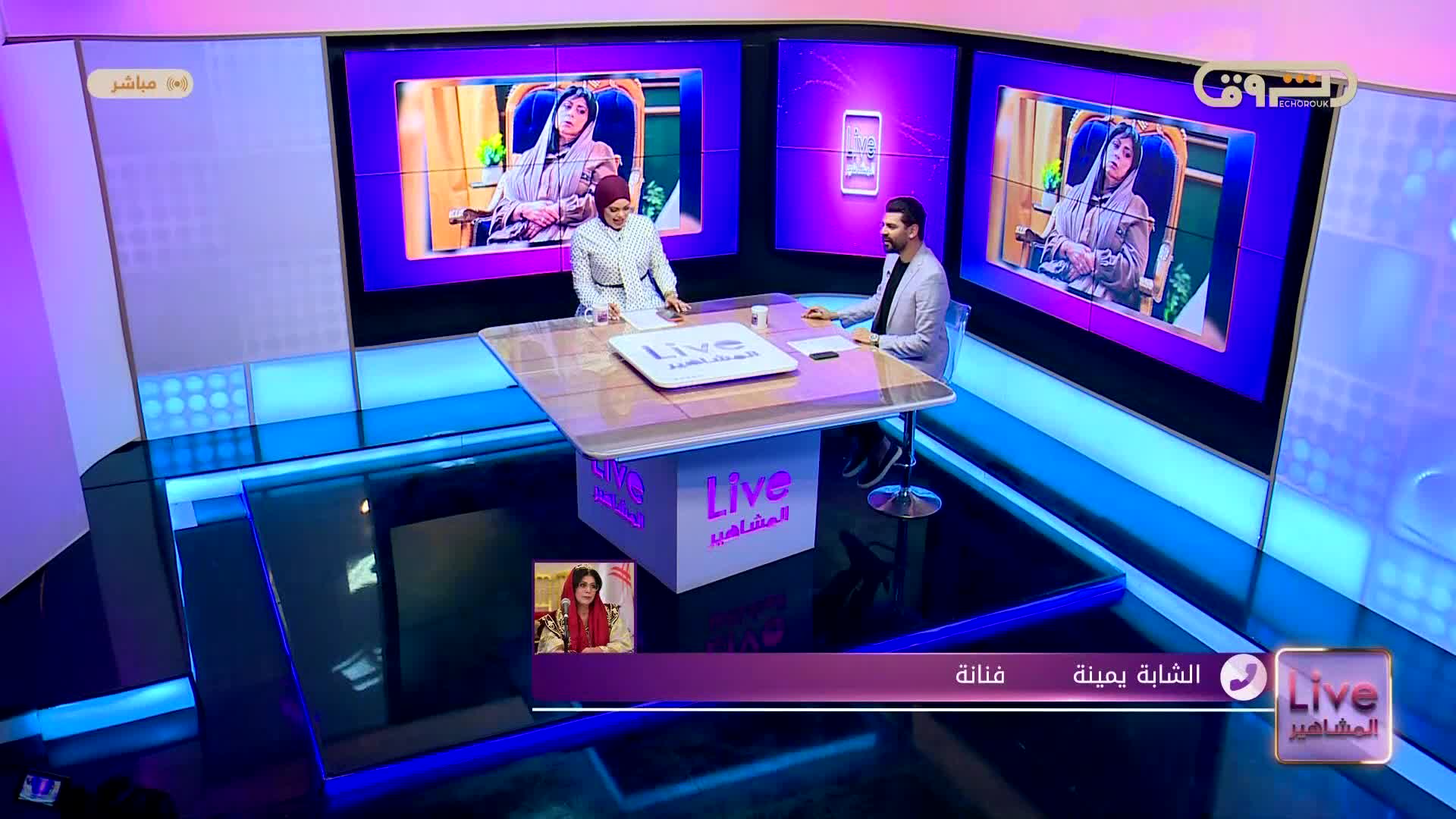@Echorouk TV