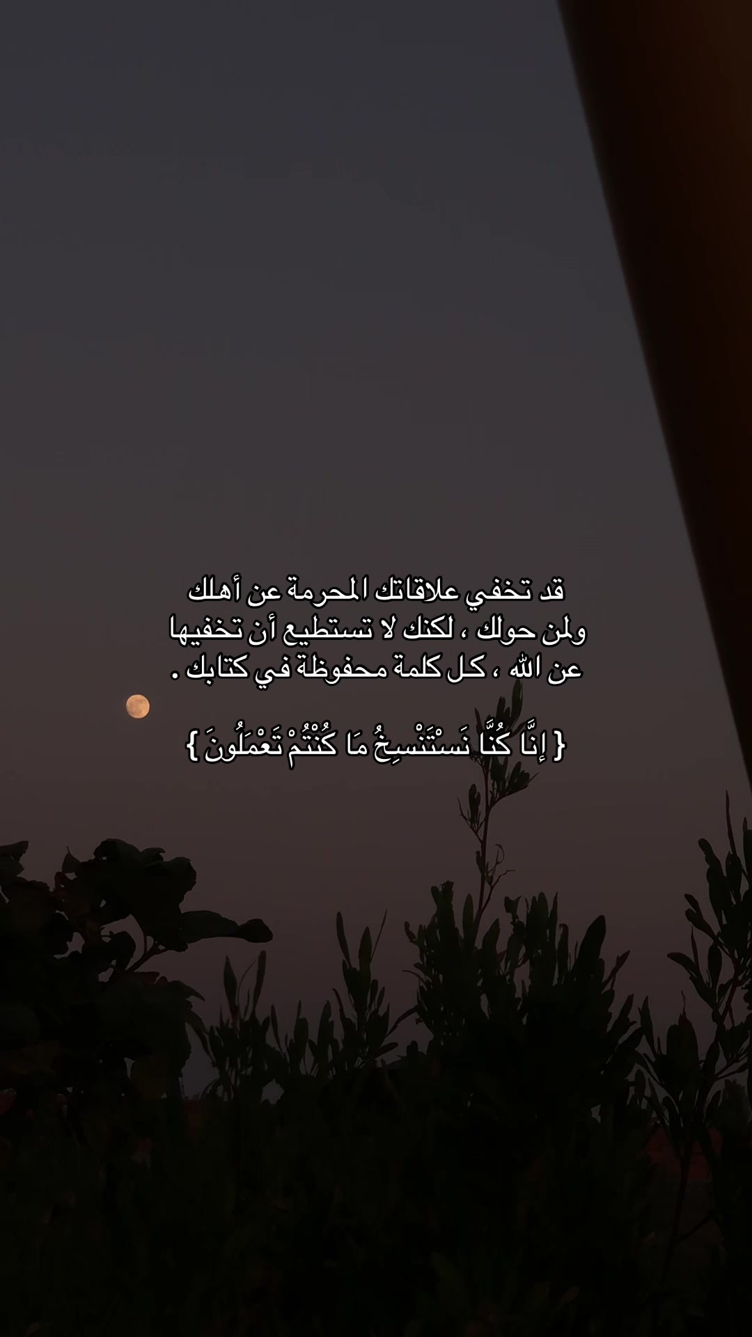 @الطرِيـق إلى الجنّة🌱.