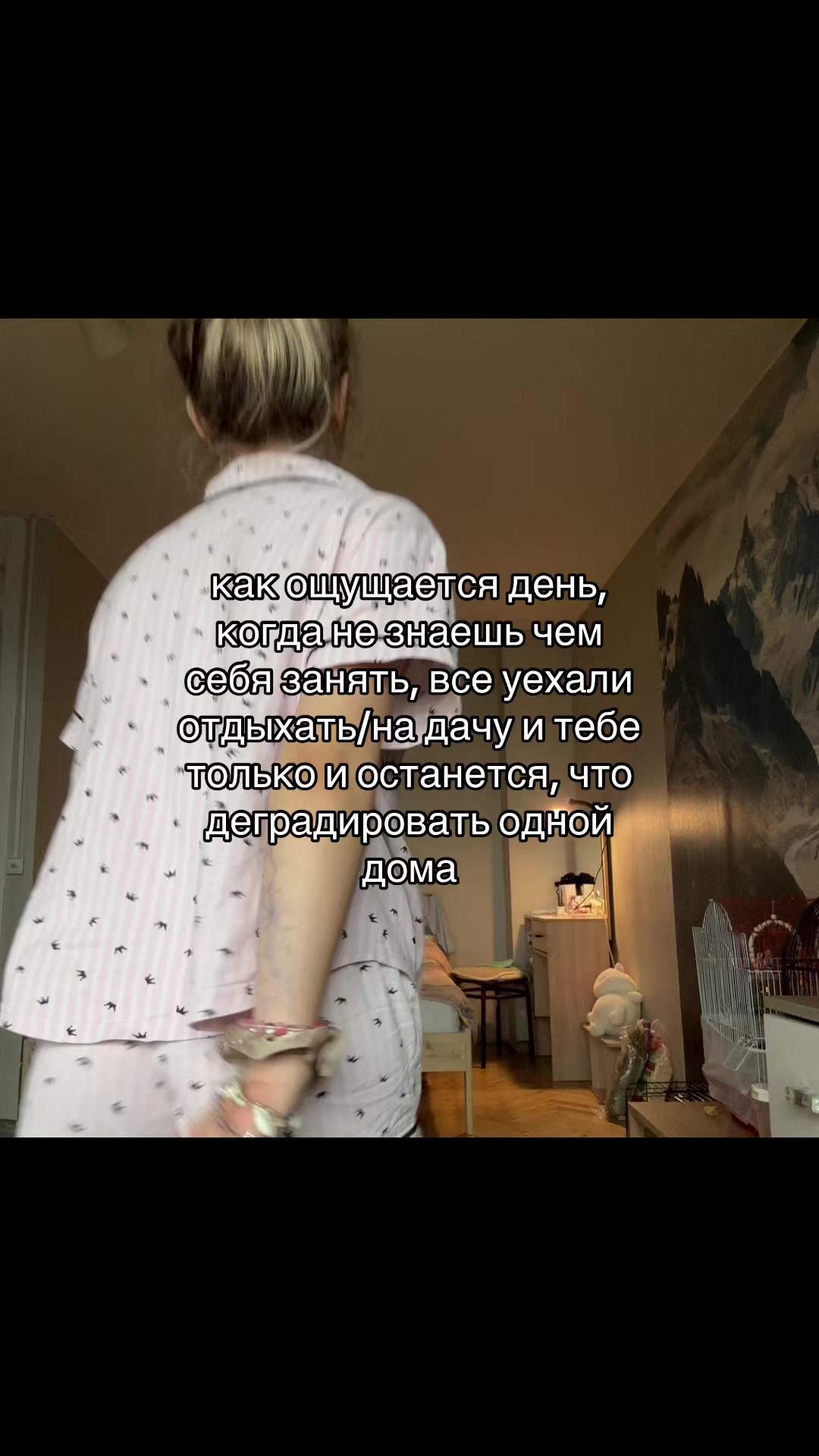 @ЛЮБОВЬ К ВАРВАРЕ!