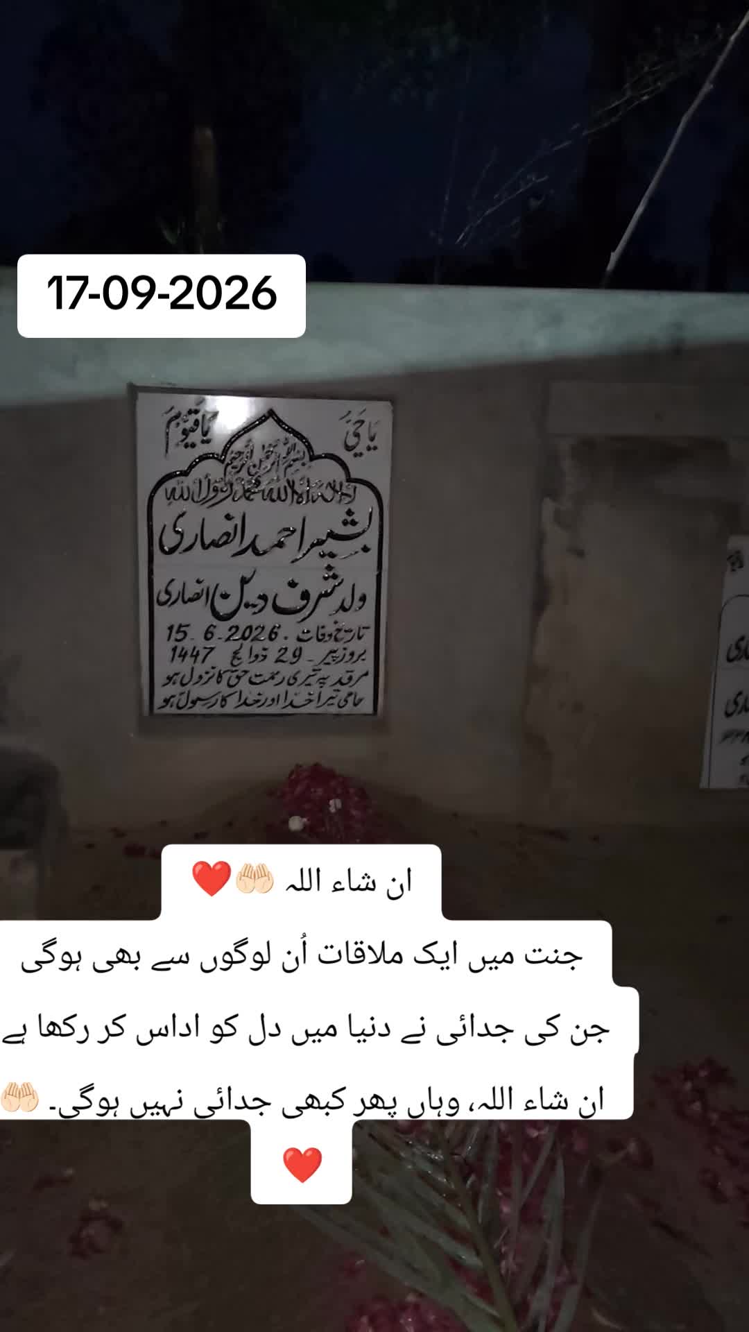 @Dr Zahid Bashir Ansari