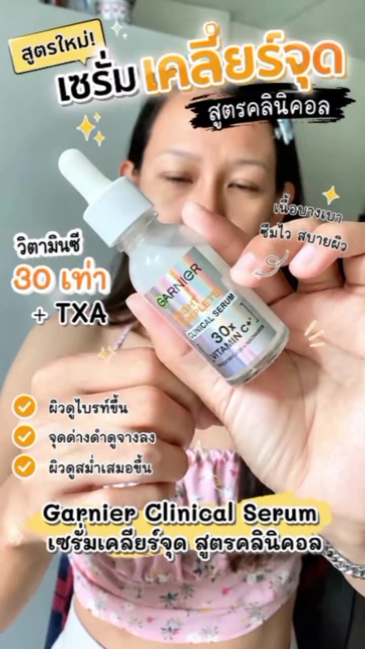 @เรย์ที่ไม่เรย์