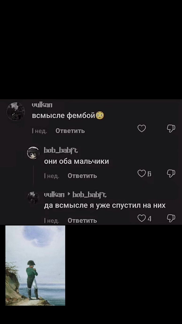 @Порно роблокс нагецы месячные