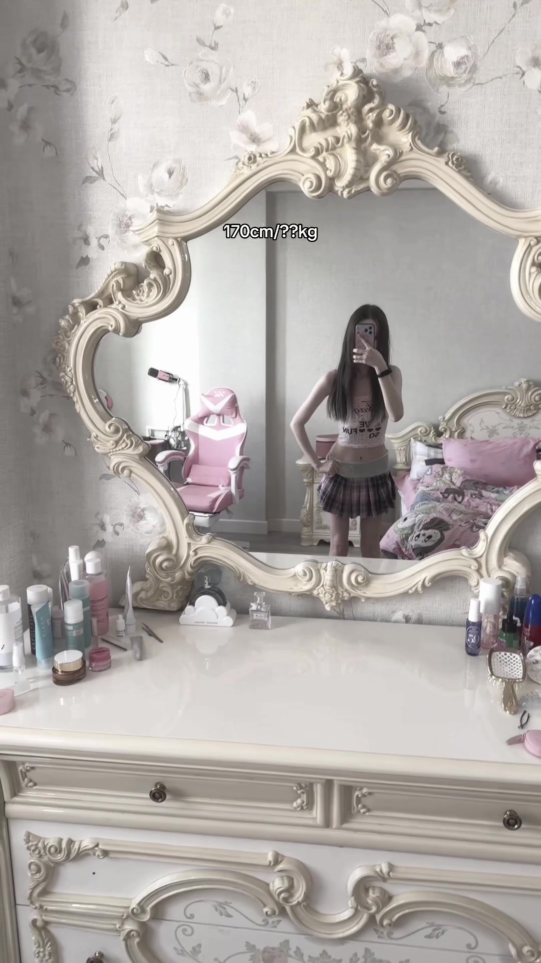 @амечан