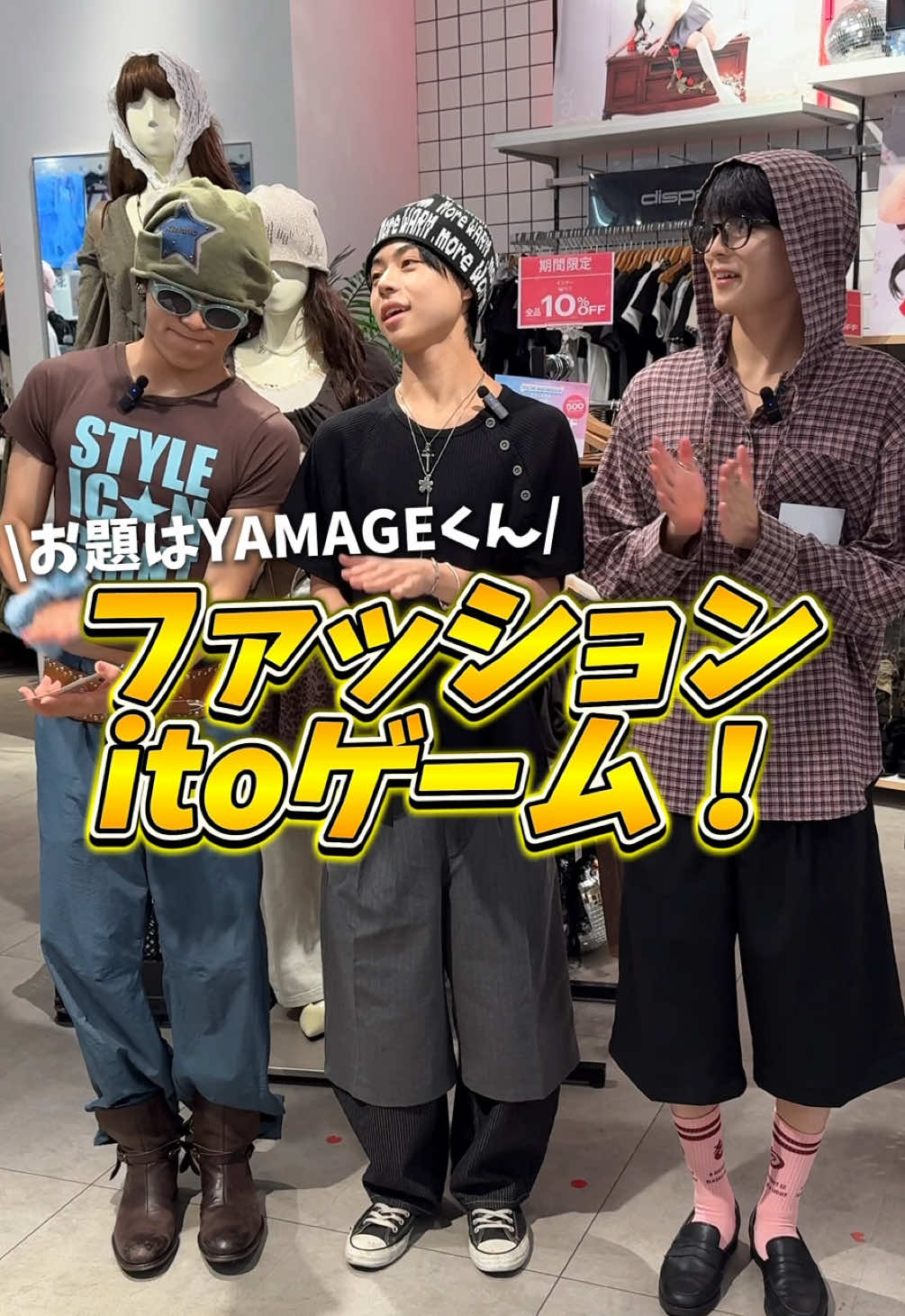 @WEGO ウィゴー