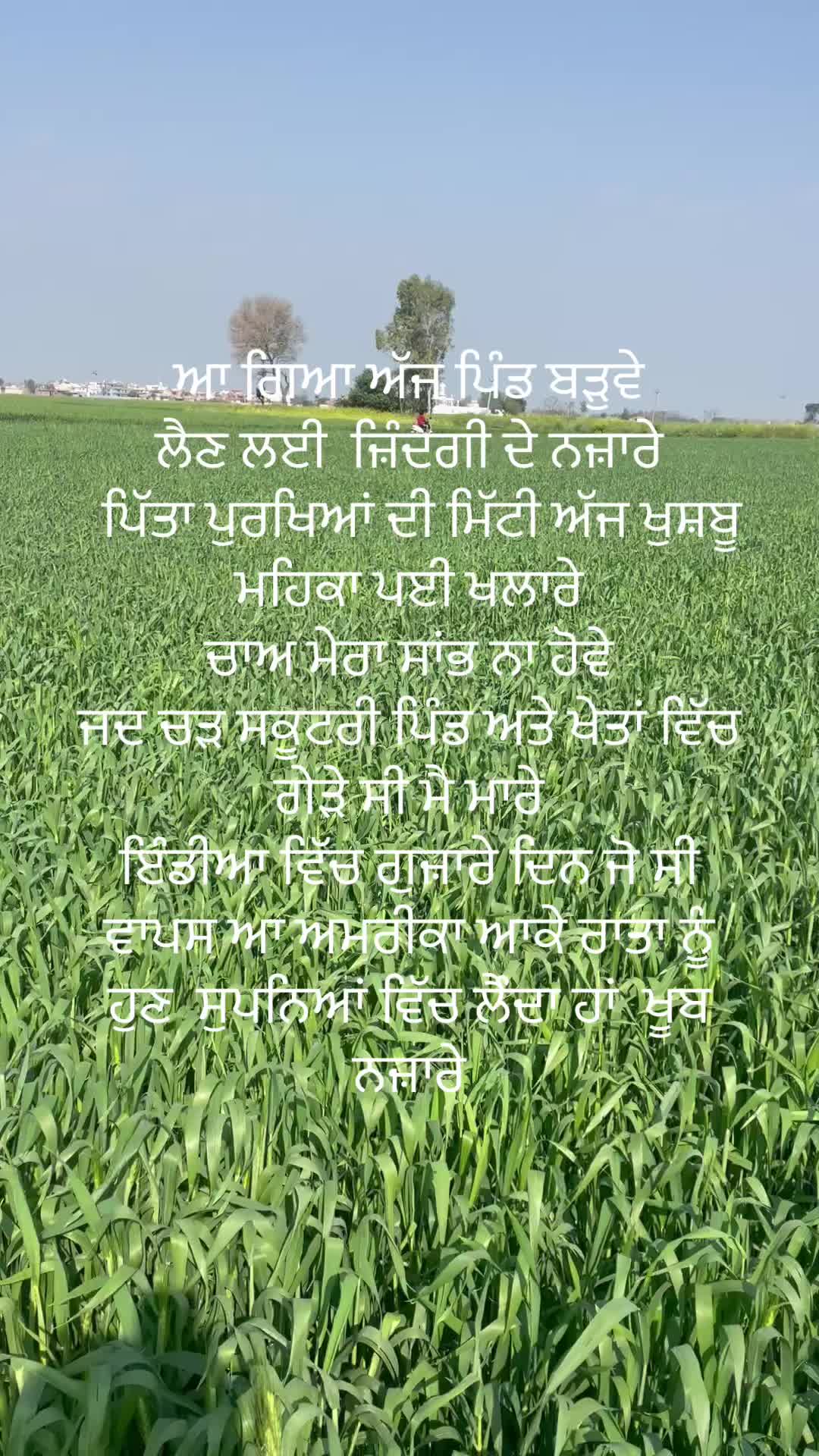 @Atwal