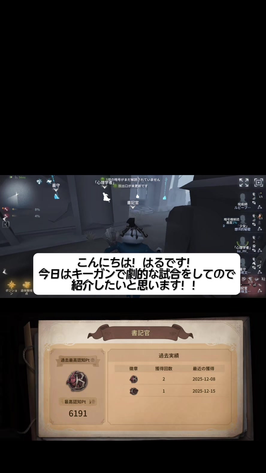 @はるかふぇch