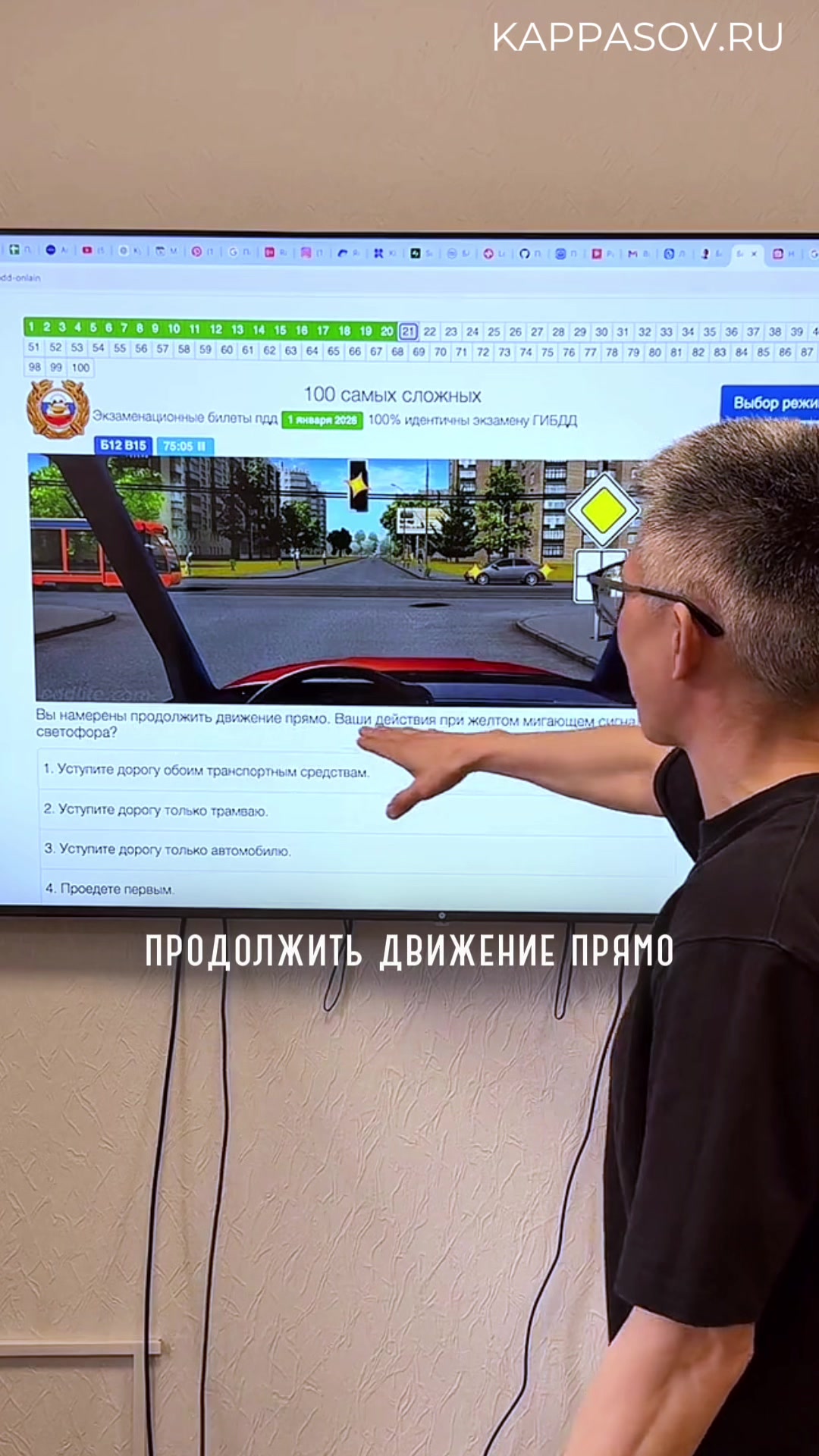 @AvtoshkolaTMN