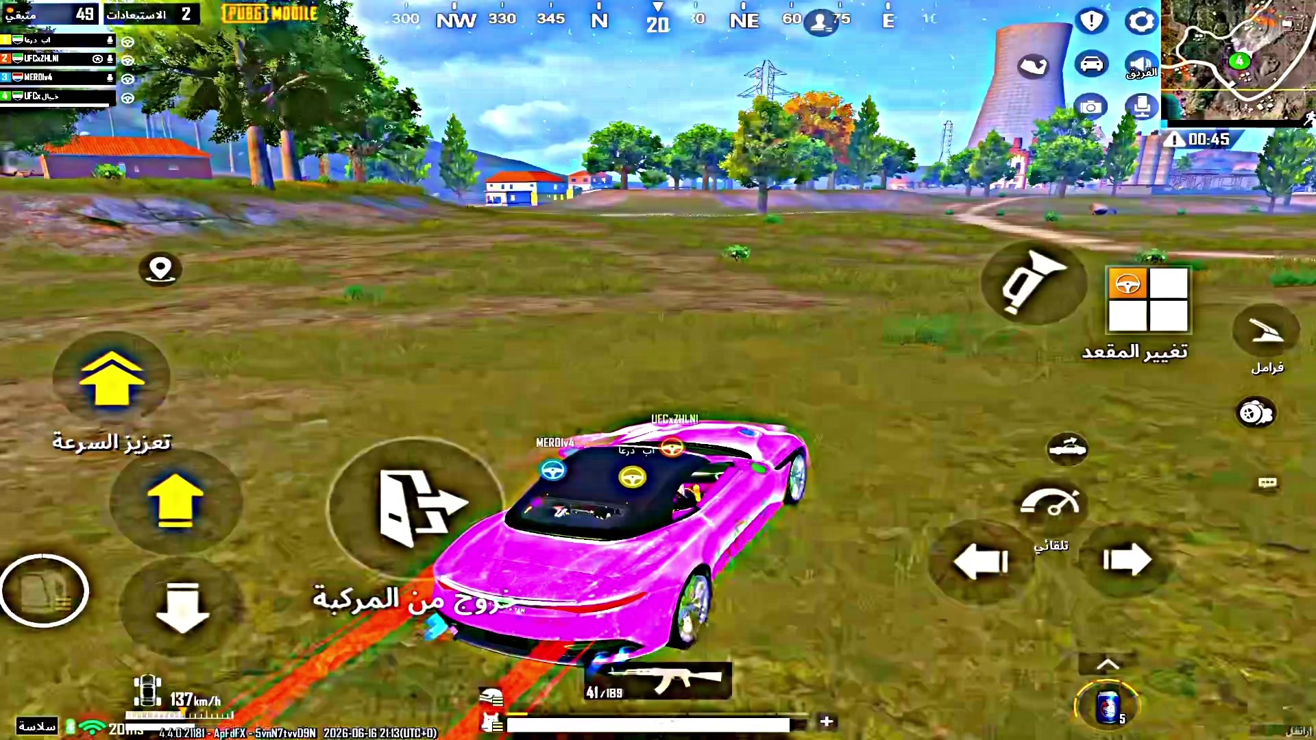 @خيال