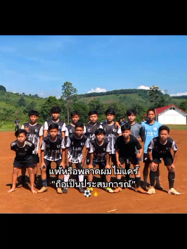 @Ta Naew No.8