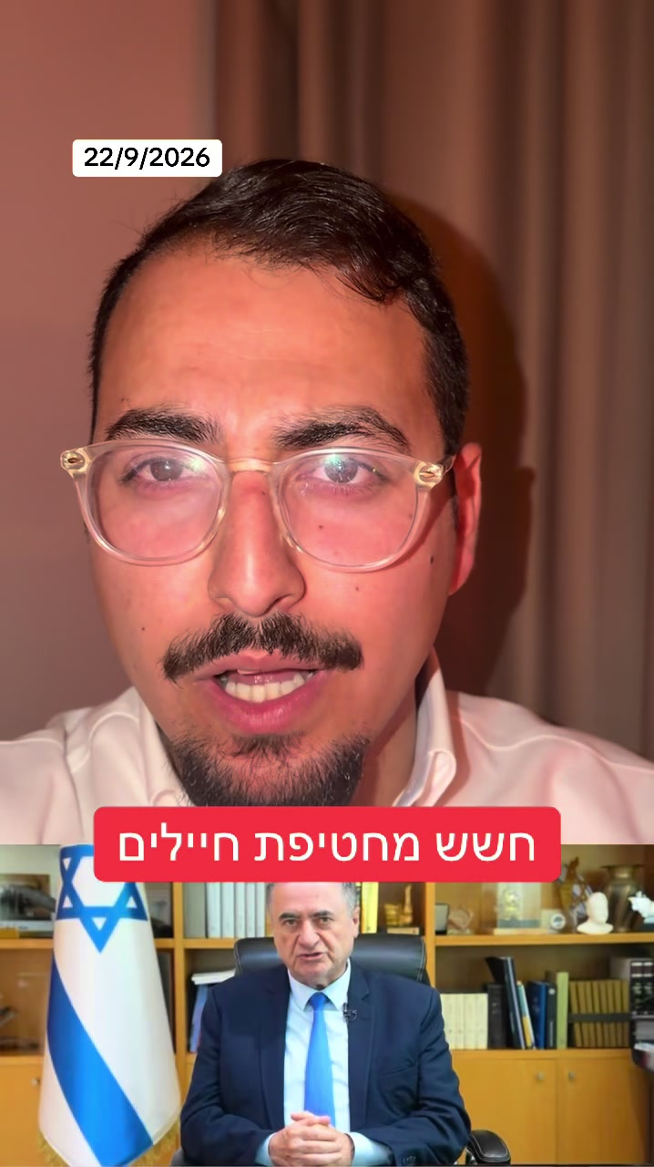 @אריאל עידן - כתב ערוץ 14 בדרום