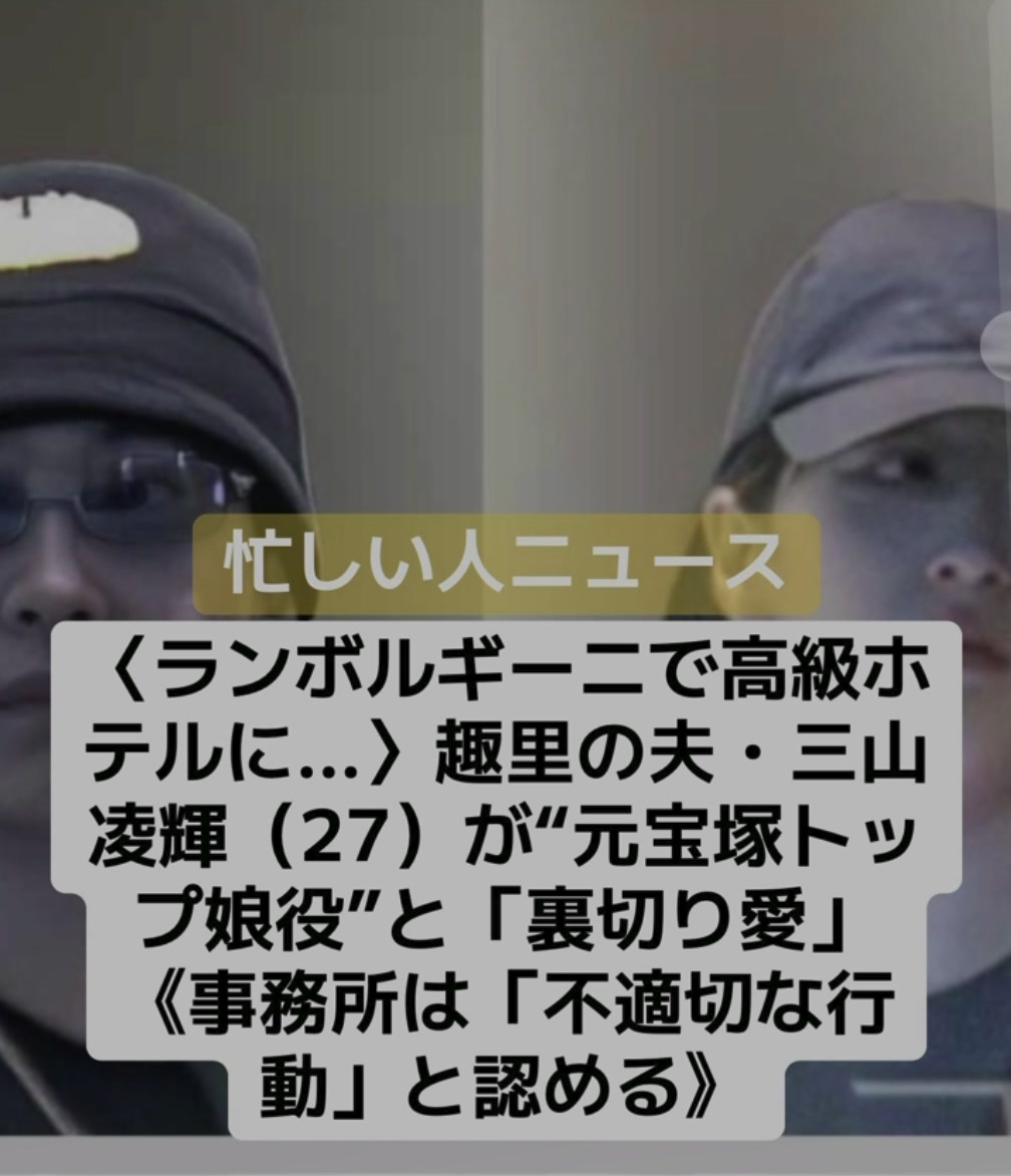 @話題ニュース
