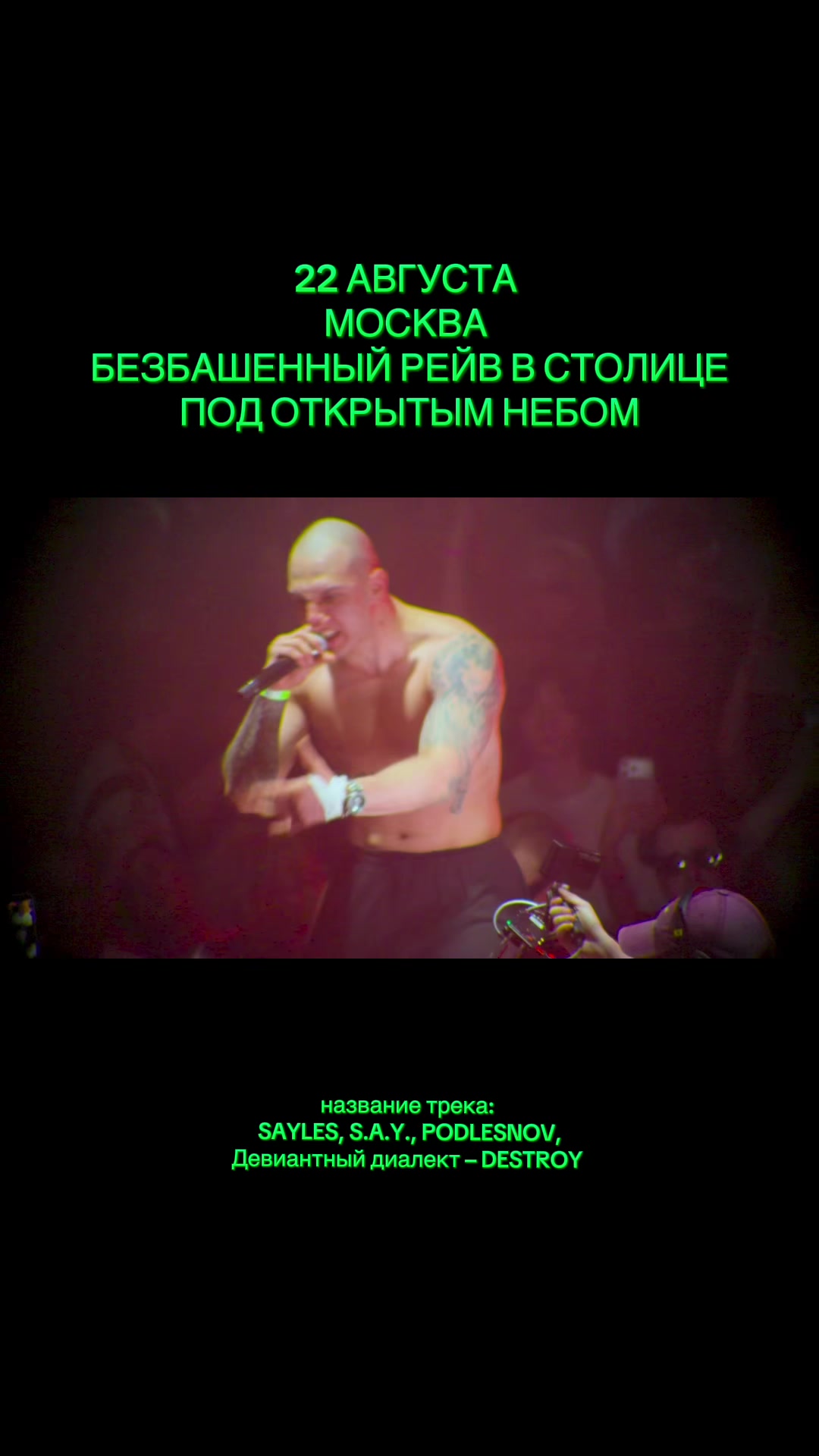 @PODLESNOV