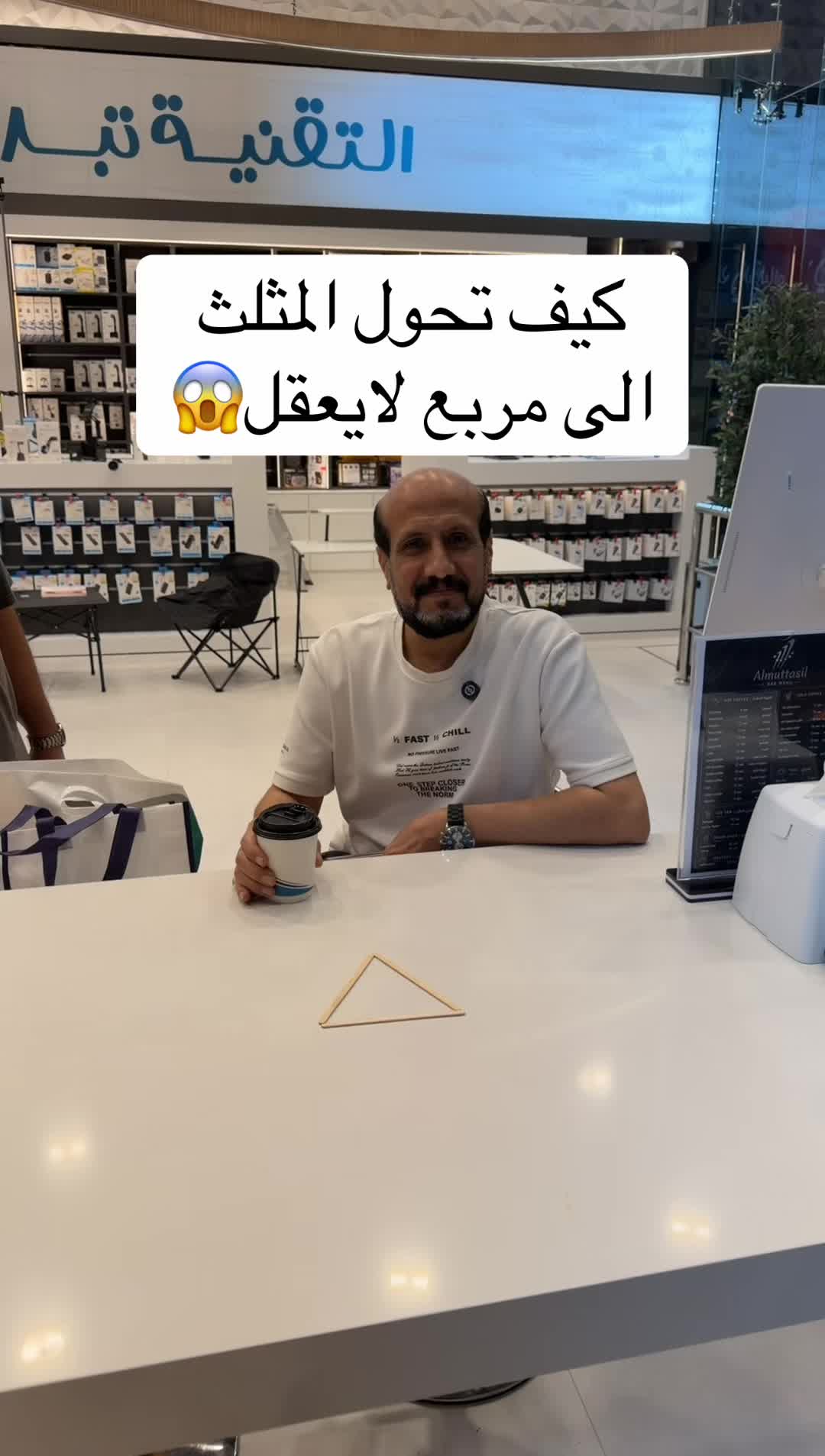@المتصل للاتصالات📱