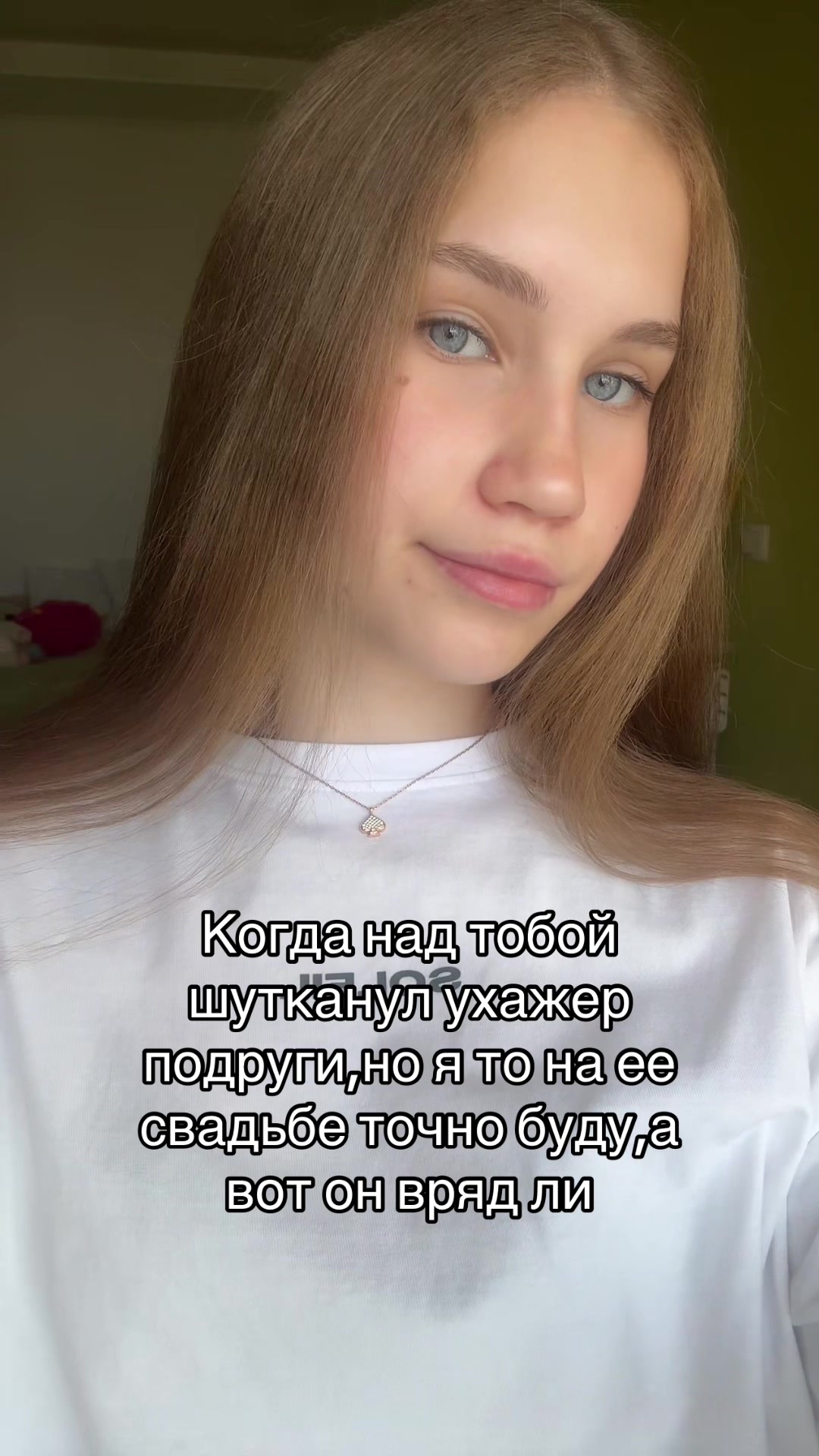 @варяяя✌🏻💘