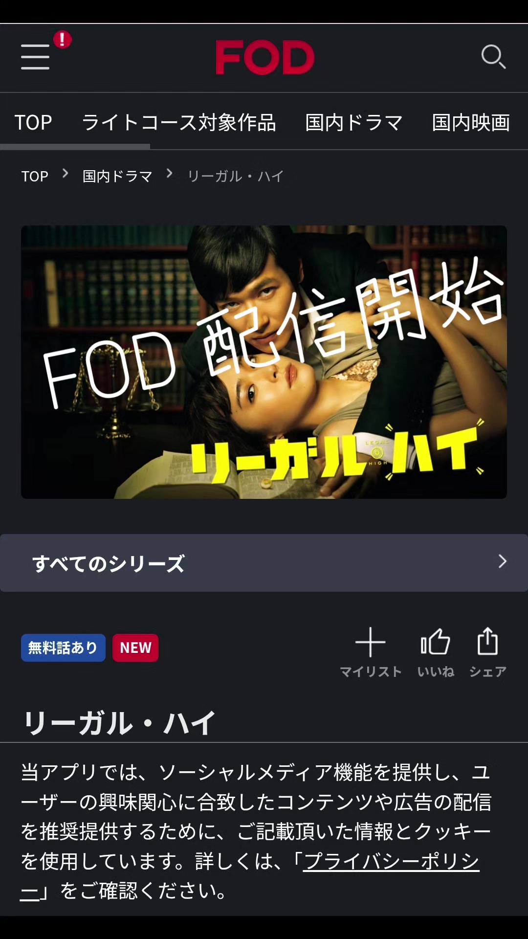 @たんぽぽ男