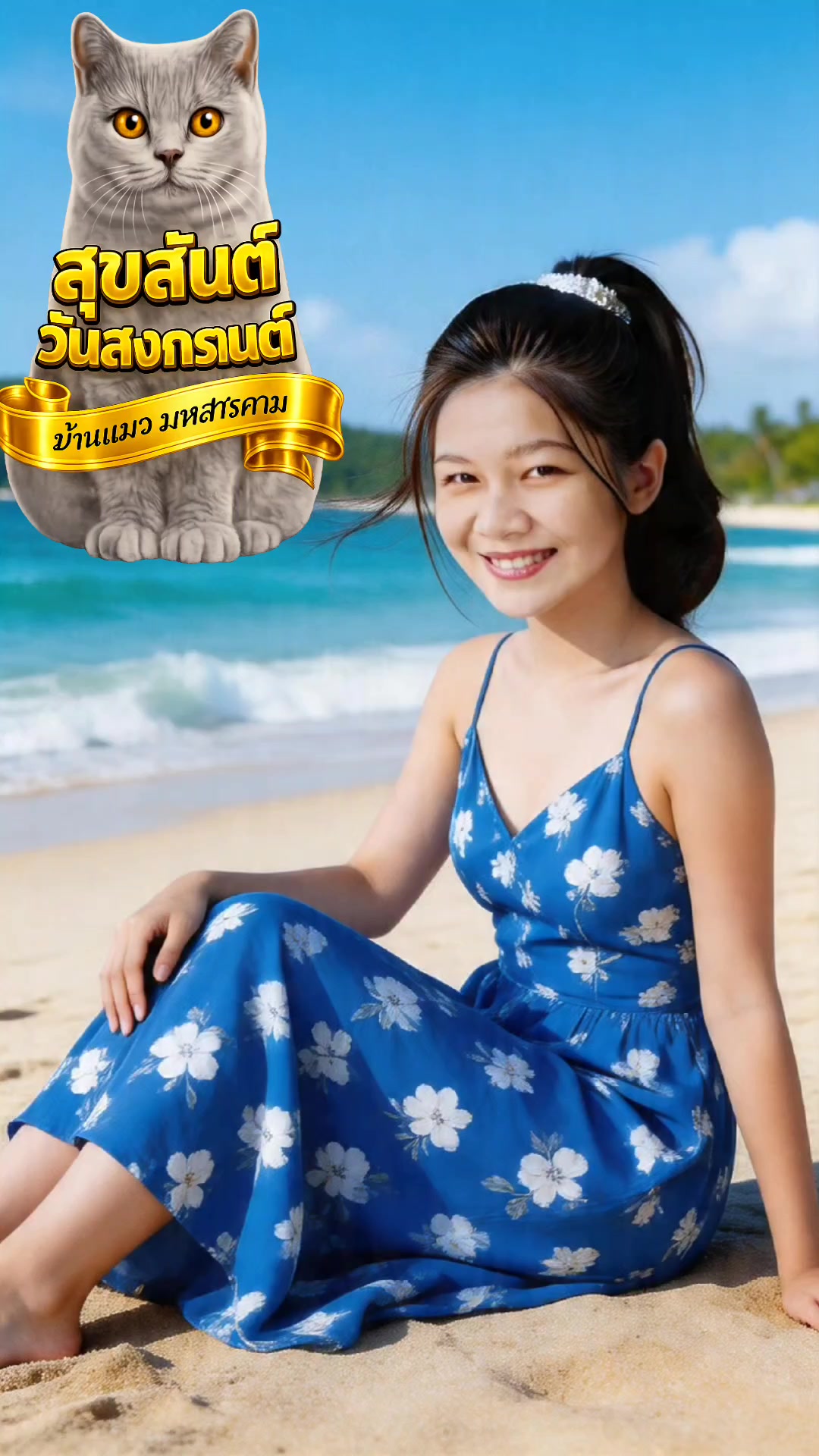 @#บ้านแมว มหาสารคาม마하사라캄 고양이의 집