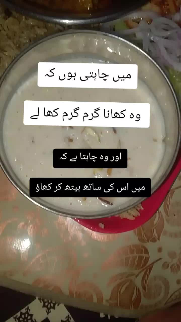 @شان کی شہزادی👑👰