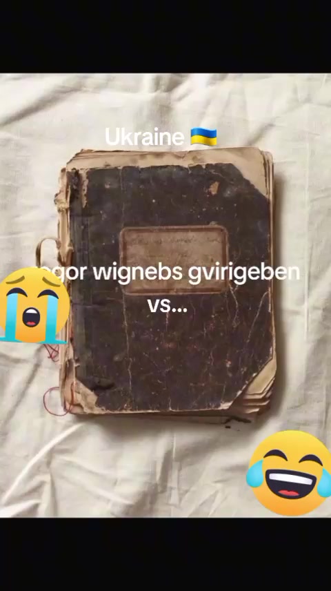@марйя