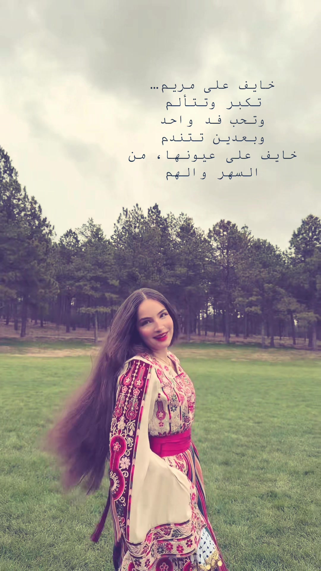 @sarah | سارة