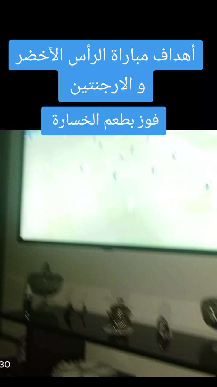@dima Maghreb