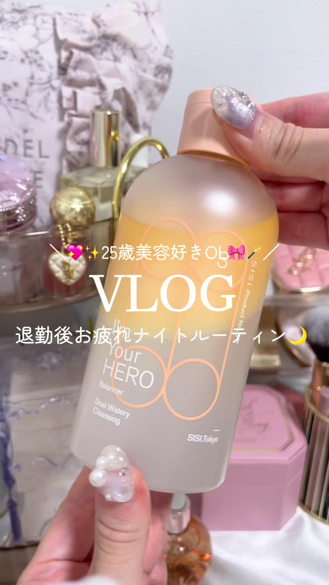 @𝑺𝒂𝒌𝒊 ໒꒱·゚