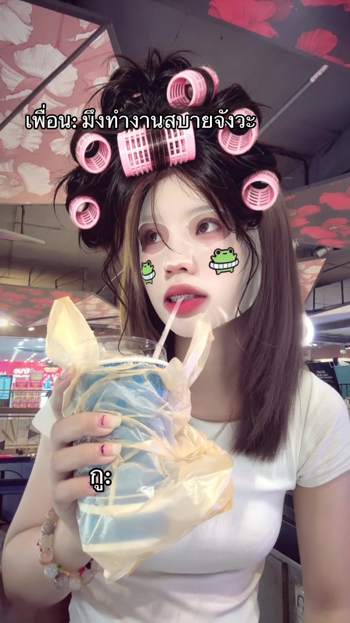 @มาย มิ้นท์น่ะ