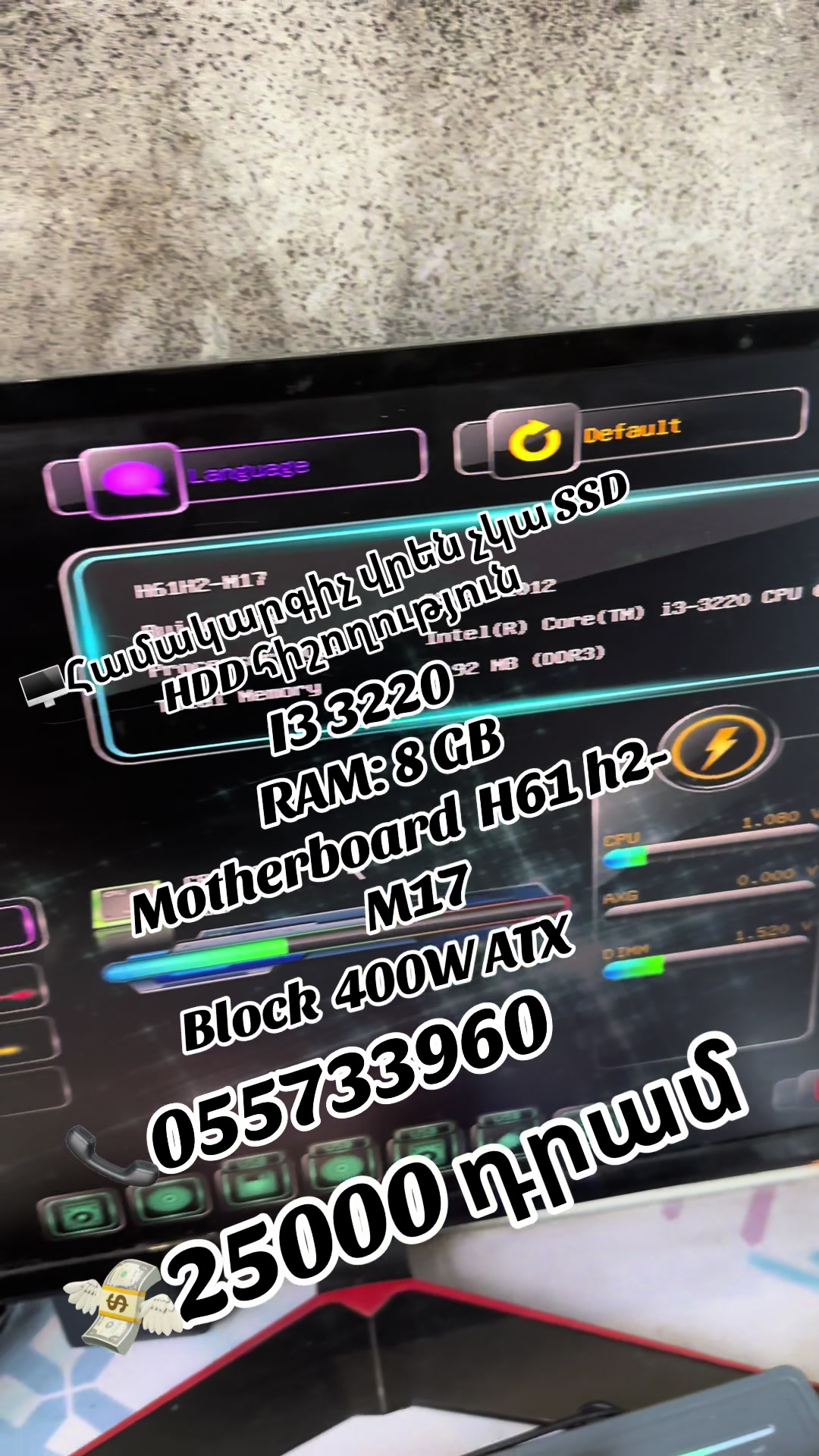 @PC Service