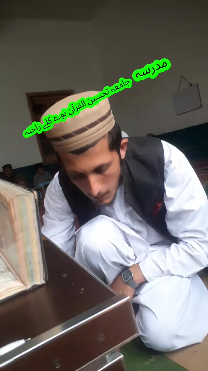 @🚞جامعہ تحسین القرآن نوے کلے🕌