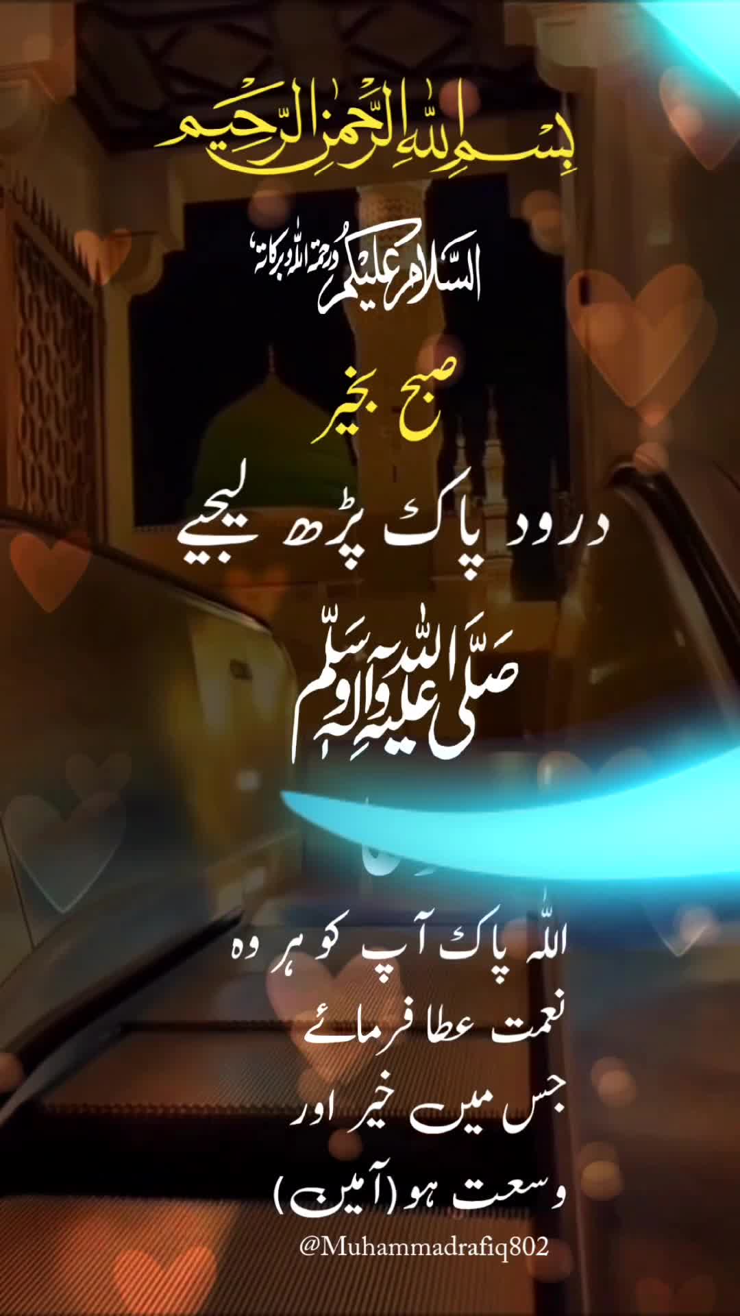 @Muhammad Rafiq