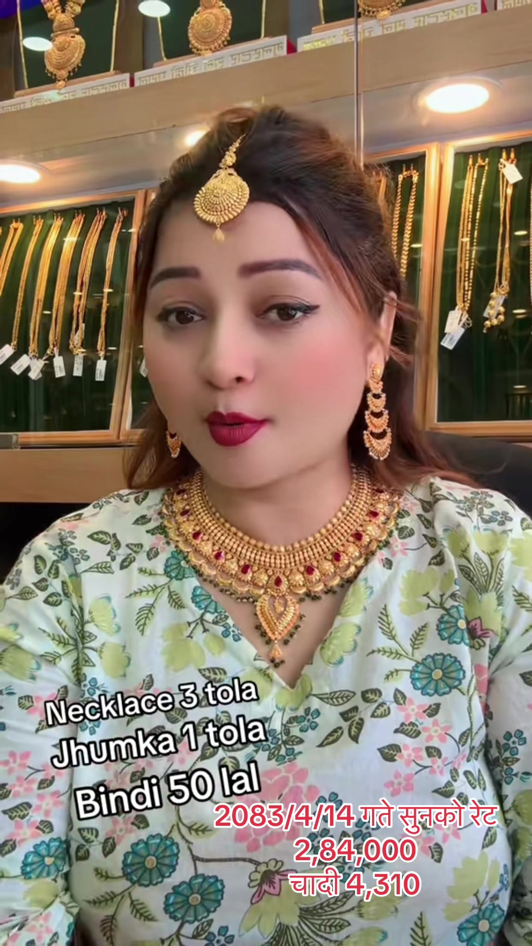@Jyoti Gahatraj