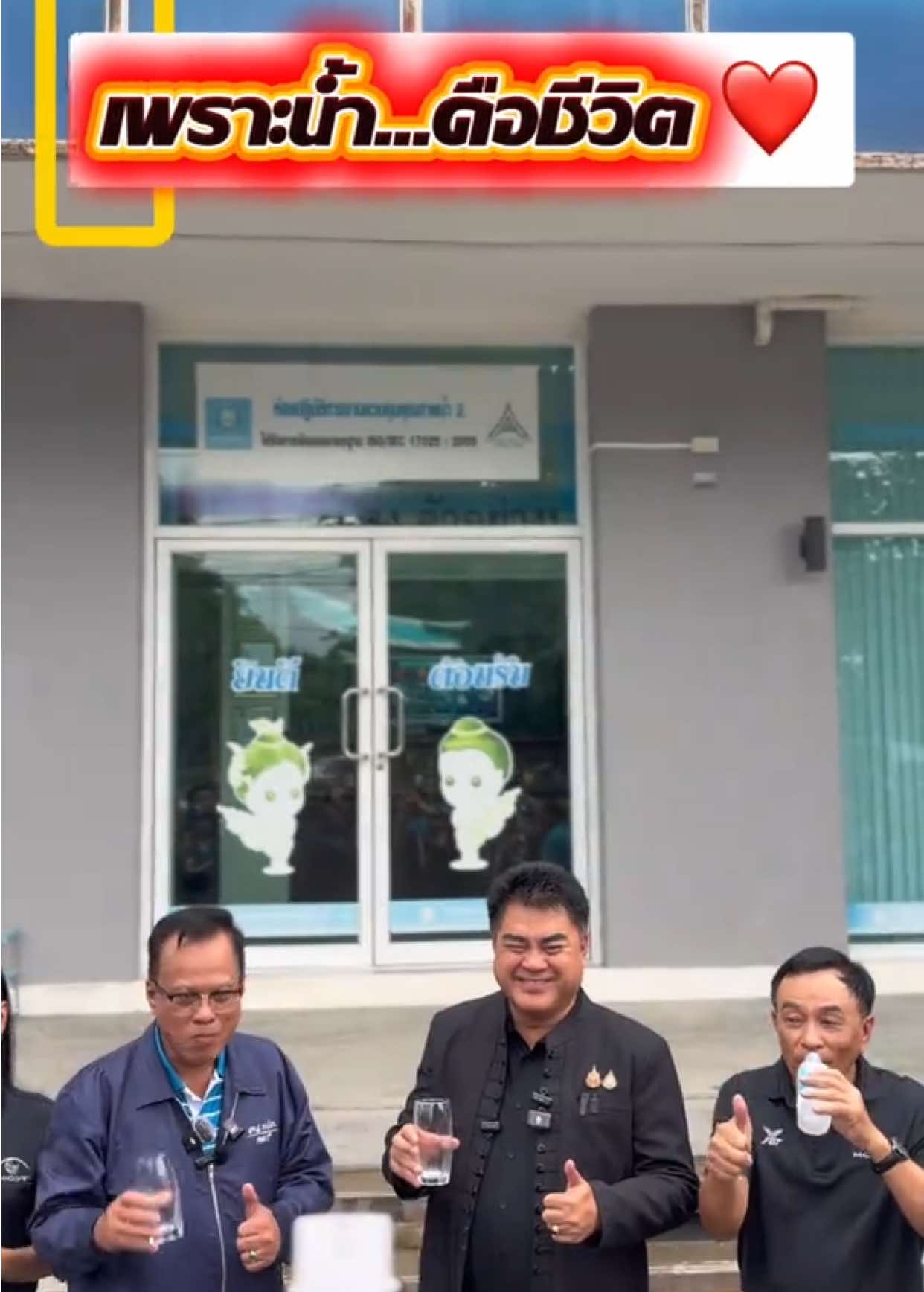 @สถานีวิทยุ 914ฯ ทหารพัฒนา