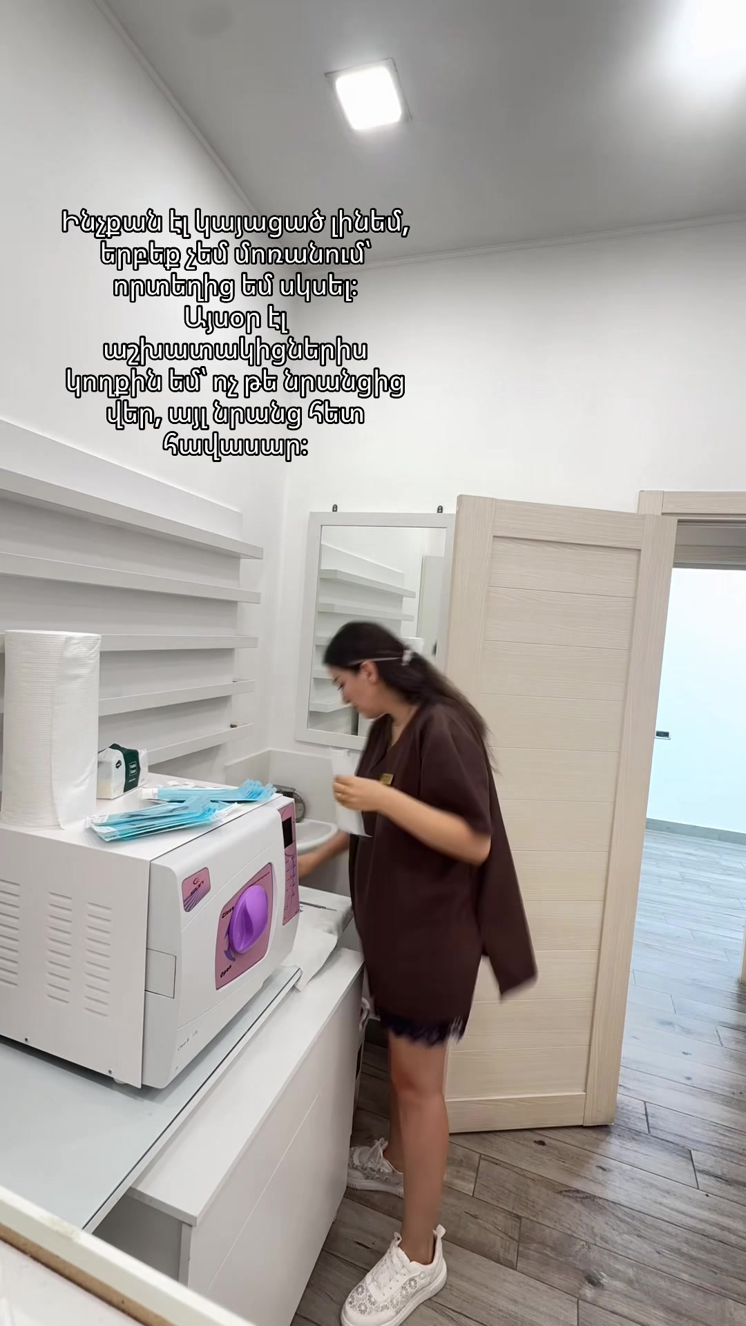 @Karina Petrosyan