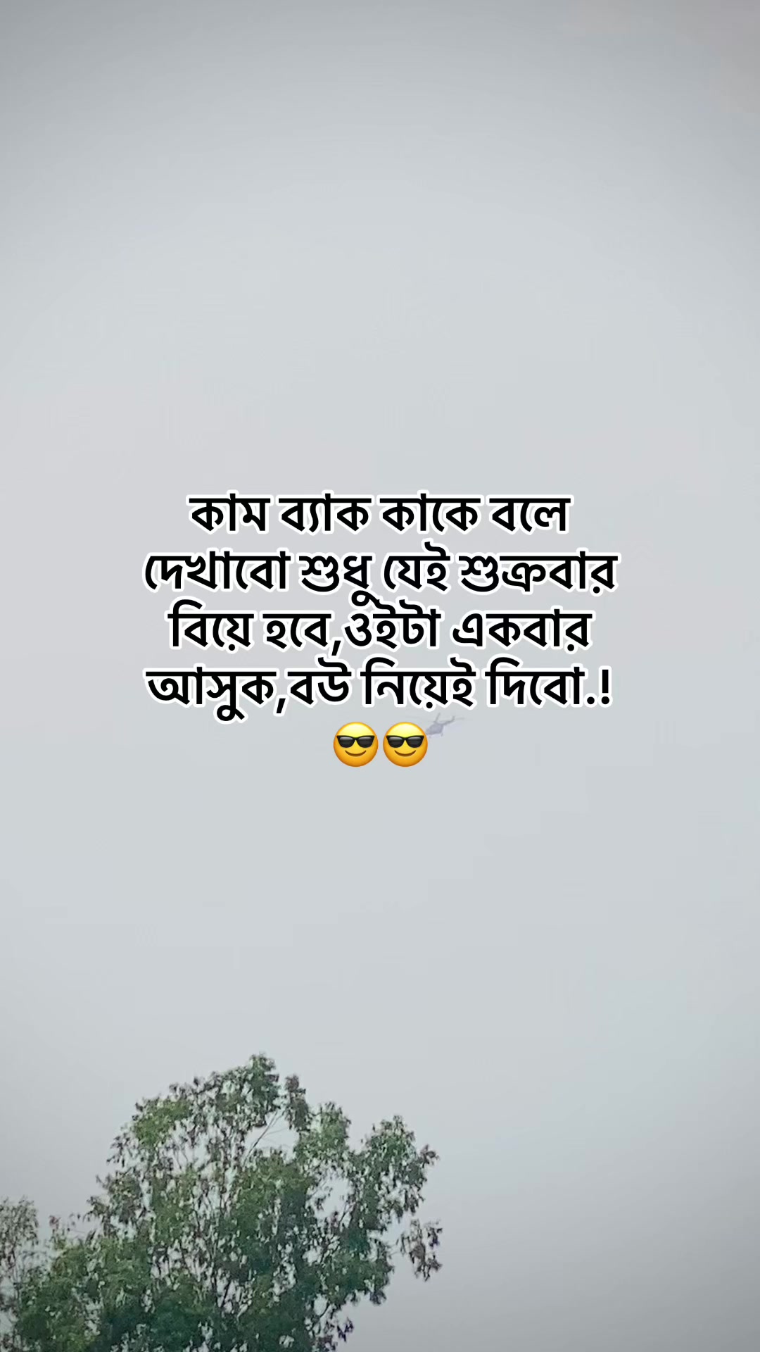@s.a.i.m.u.n20