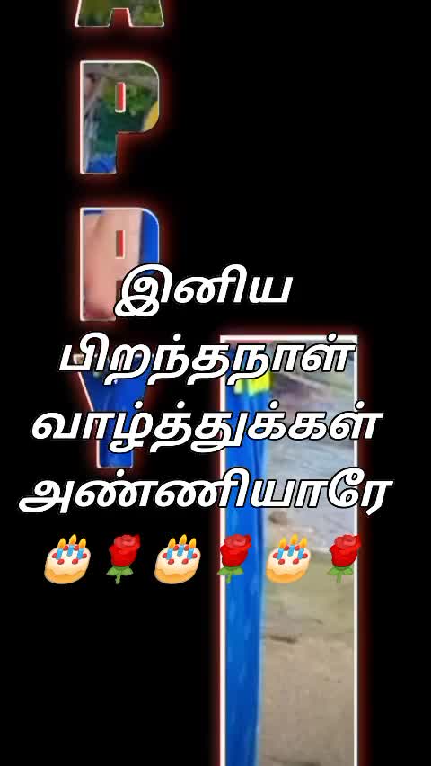 @❤️💛கால பைரவன் 14❤️💛