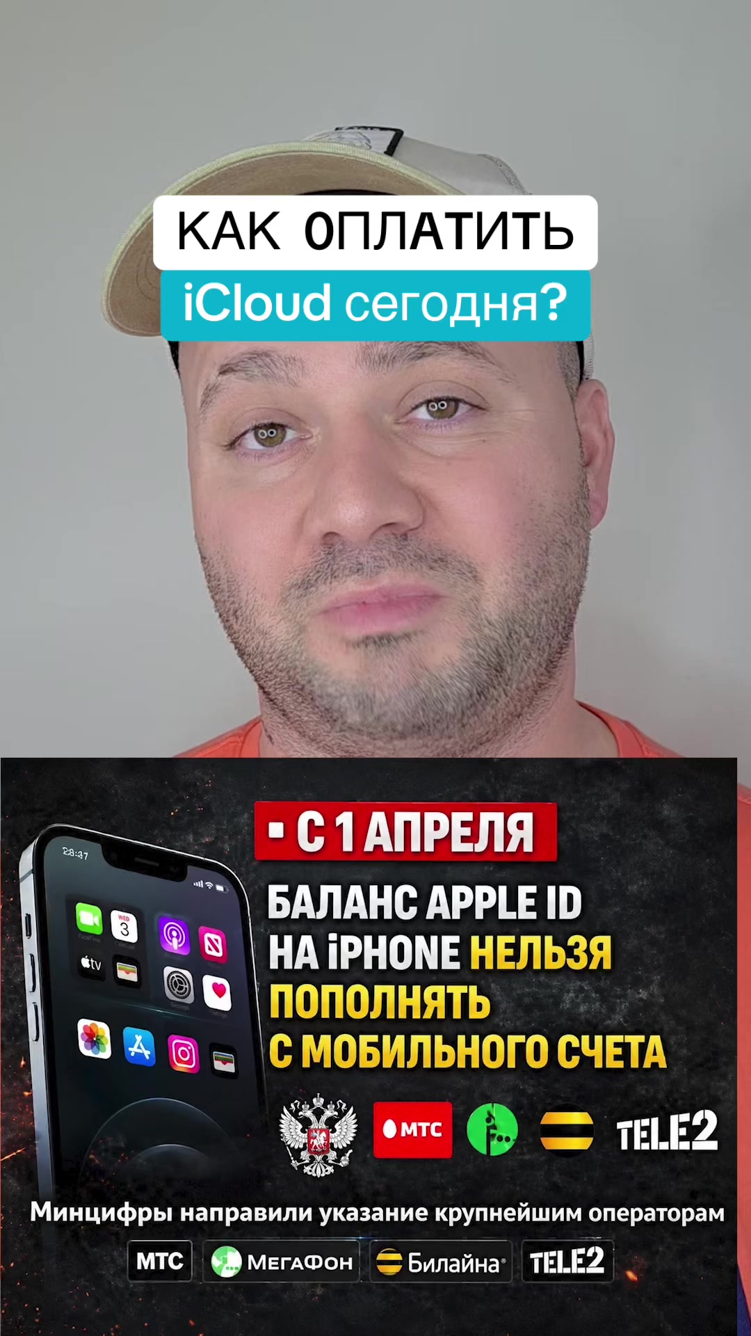 @Техноблогер - AndroHack