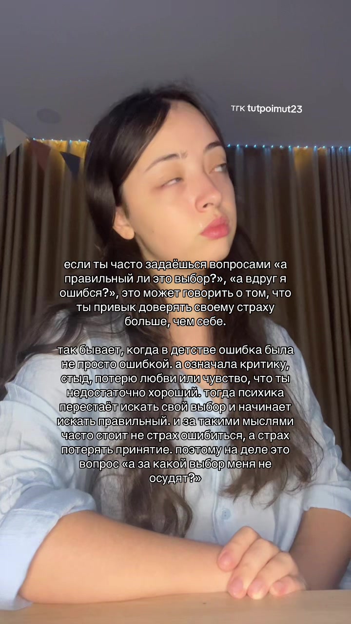 @Психолог Марьяна🪷