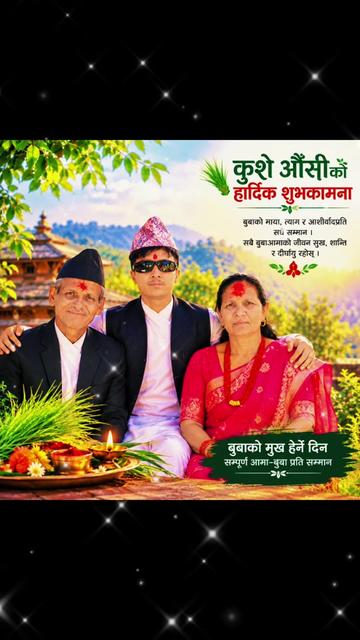 @Surya_adhikari2