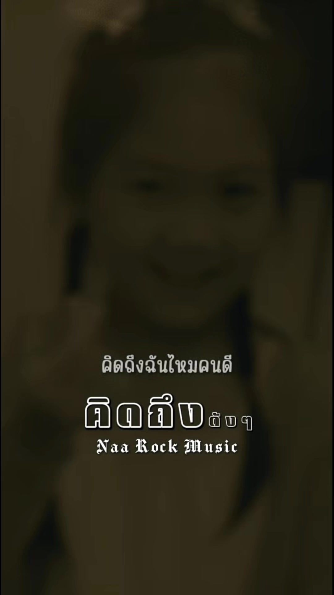 @🌟🦋🌷ดาว ตะวัน89571322