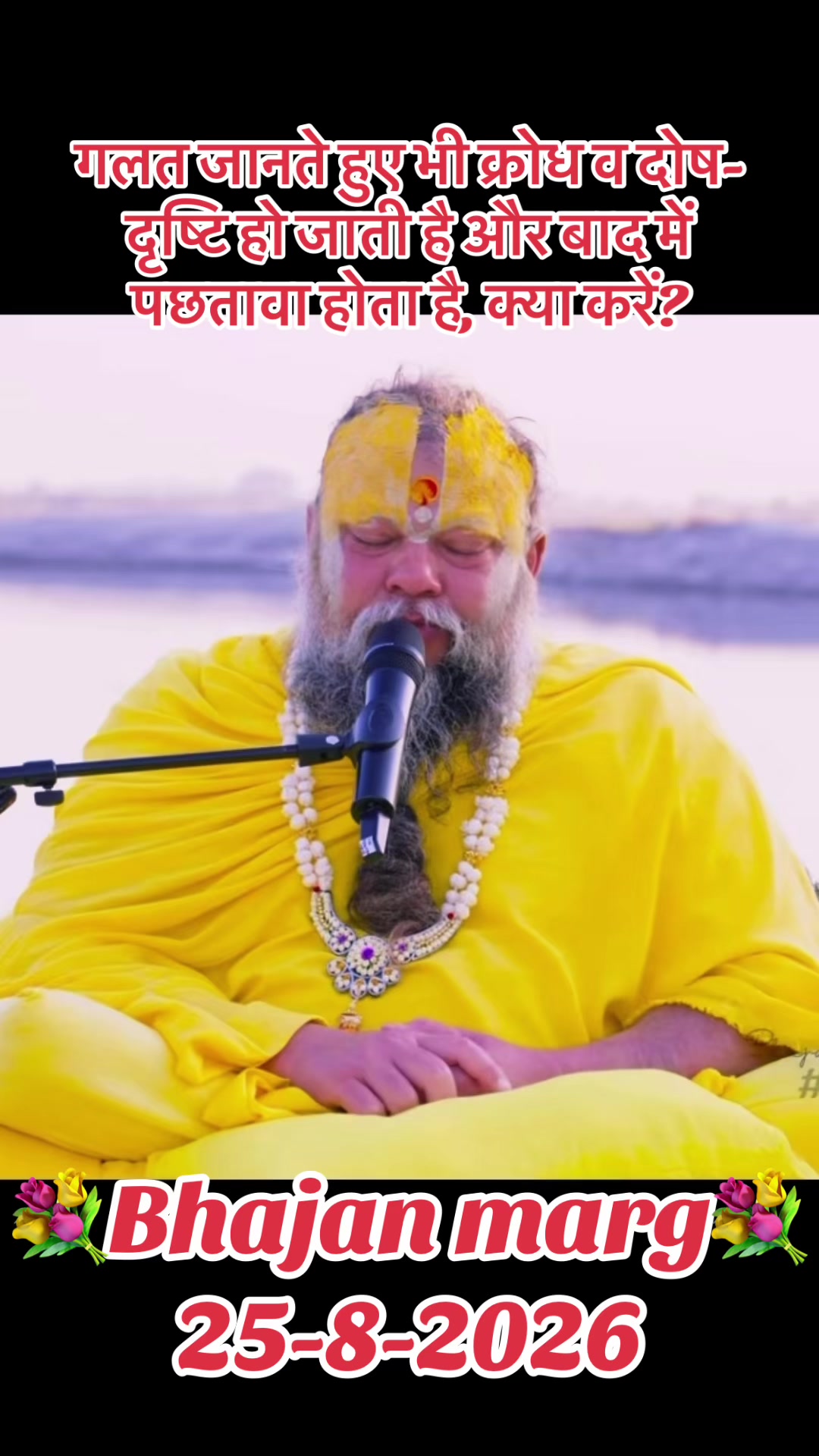 @💐Radhe💐Radhe002