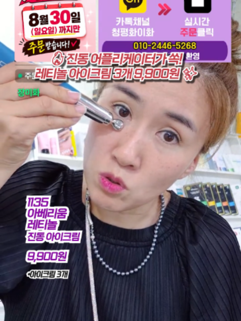 @청평화 이화
