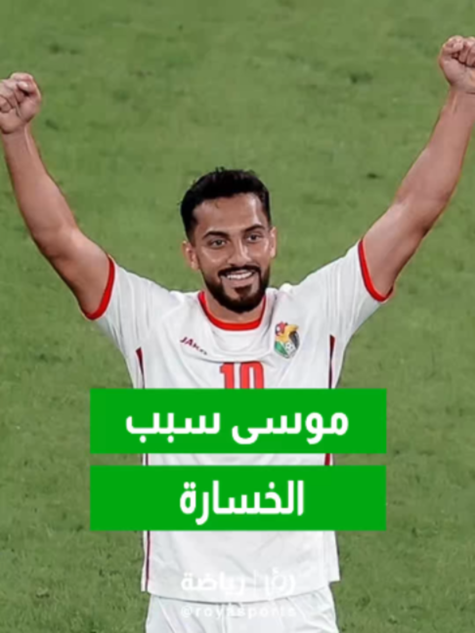 @Roya Sports
