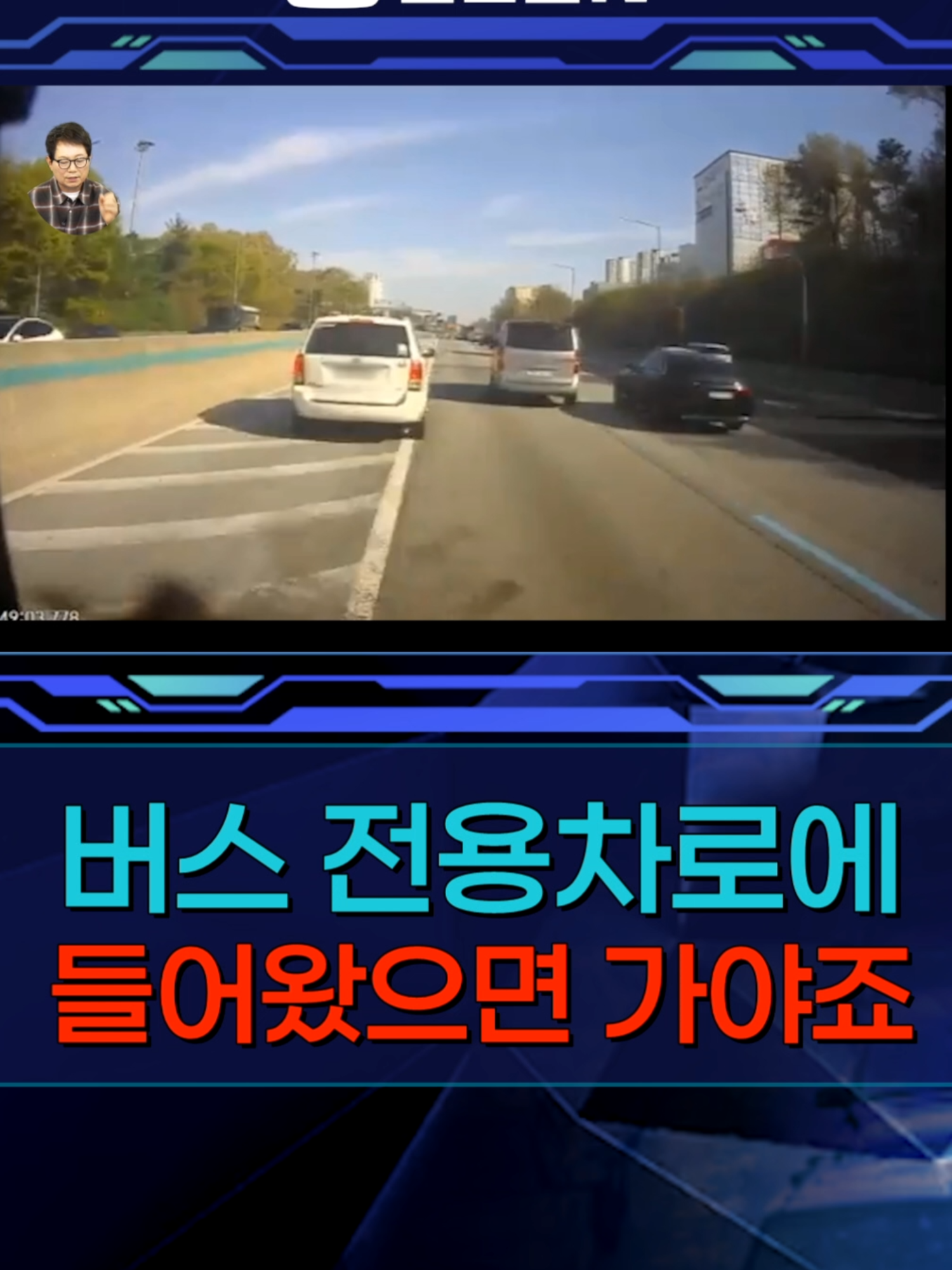 @한문철TV