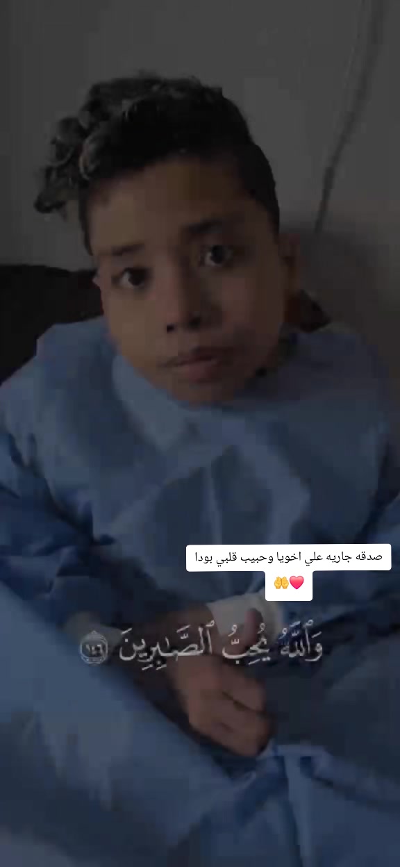 @بوده محارب الفشل الكلوي 💪