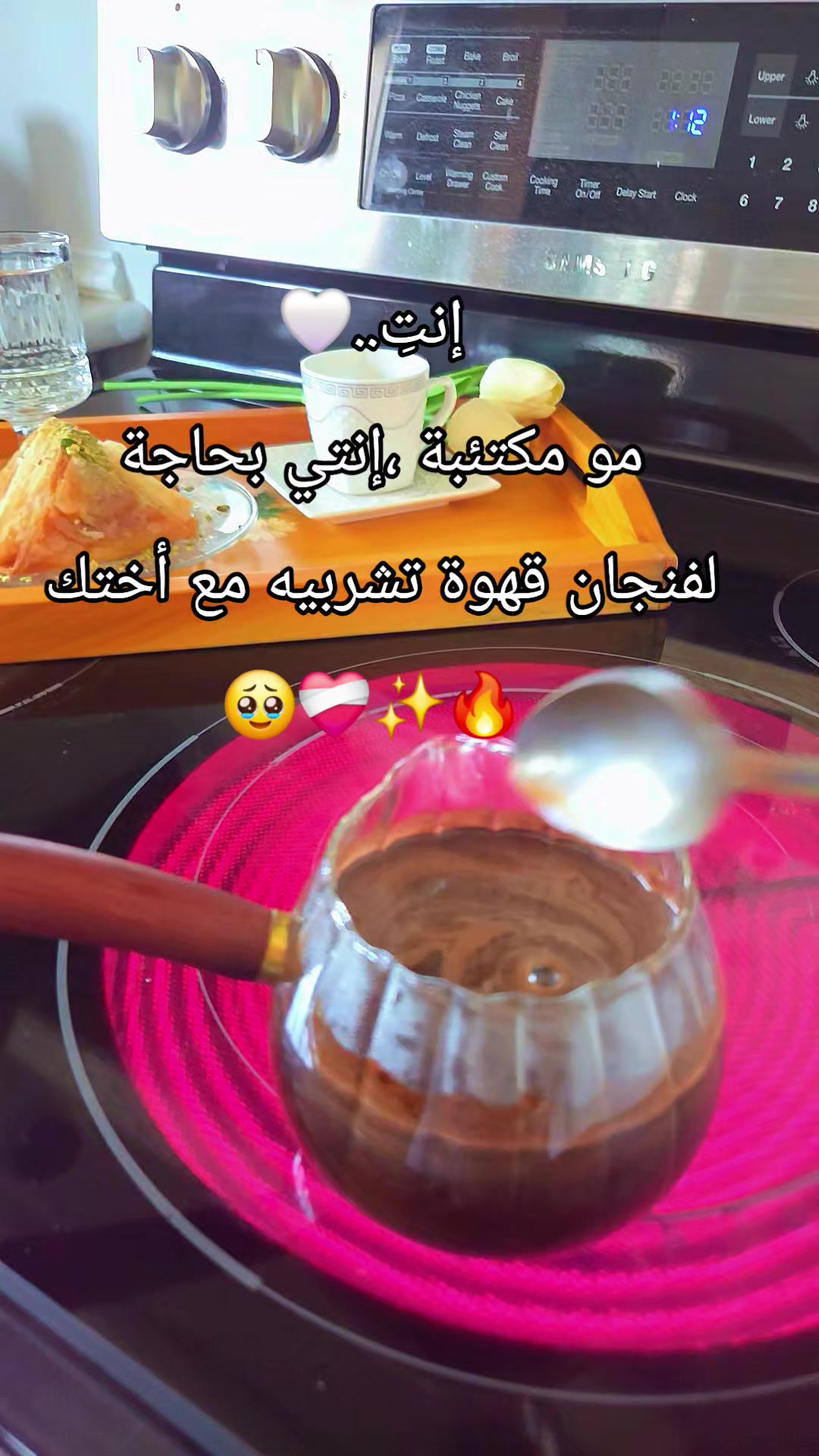 @Nour🌺🌸